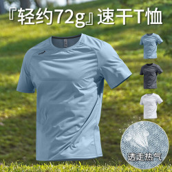 Alen Botun 速干t恤男短袖新款冰丝运动上衣夏季薄款宽松透气跑步训练健身服 冰蓝色