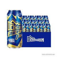 哈尔滨啤酒 冰极纯生啤酒 500ml*12听