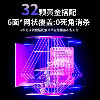 孕贝 三合一喂养台 UVC消毒烘干摇奶暖奶 15L大容量 玻璃壶