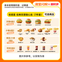 必看促销：618干饭人特辑｜囤的不是货，是接下来三个月的快乐