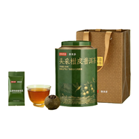 京东京造 头采小青柑 9年陈新会老树柑普洱熟茶 250g