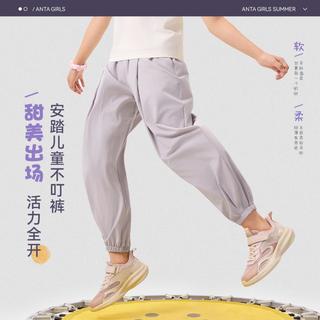 安踏 不叮裤儿童春夏冰感速干防蚊运动长裤