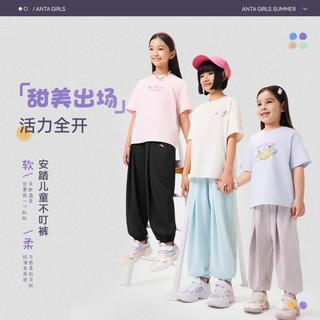 安踏 不叮裤儿童春夏冰感速干防蚊运动长裤