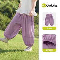 DUDUJIA/嘟嘟家 女童防蚊裤