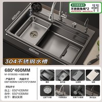 88VIP：四季沐歌 AB厨房水槽大单槽304不锈钢纳米抗菌洗菜盆