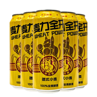 Boxing Cat/拳击猫 麦力全开德式小麦啤酒 500ml*12罐