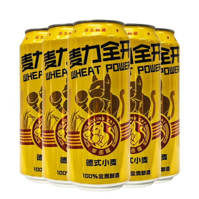 Boxing Cat/拳击猫 麦力全开德式小麦啤酒 500ml*12罐