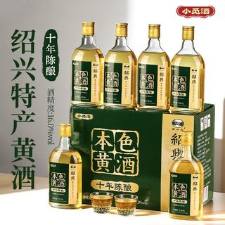 小觅酒绍兴特产黄酒 十年陈本色花雕酒500ml*6瓶礼盒半干无焦糖色