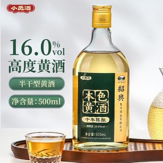 小觅酒绍兴特产黄酒 十年陈本色花雕酒500ml*6瓶礼盒半干无焦糖色