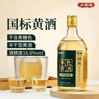 小觅酒绍兴特产黄酒 十年陈本色花雕酒500ml*6瓶礼盒半干无焦糖色