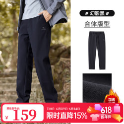 骆驼 梭织休闲裤男新款冬季保暖弹力防泼水软壳长裤 幻影黑 3XL