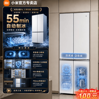 小米 MI）米家508Lpro 十字门 自动制冰双系统家用电冰箱