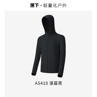 移动端：蕉下 男士透气防晒衣 24SS0201134