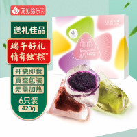 移动端、京东百亿补贴、今日必买：花见拾乐 端午粽子 水晶粽420g礼盒装  真空即食6只装