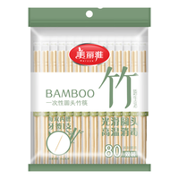 美丽雅 加粗楠竹 独立包装 一次性筷子 80双