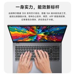 方正 2026款英特尔Core i3-304处理器 15.6英寸轻薄笔记本电脑 12GB+256GB