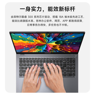方正 2026款英特尔Core i3-304处理器 15.6英寸轻薄笔记本电脑 12GB+256GB