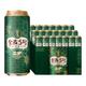 雪花 啤酒全麦5号12.5度500ml*21听整箱装全麦芽高麦汁浓度啤酒