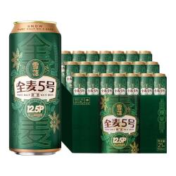 雪花 啤酒全麦5号12.5度500ml*21听整箱装全麦芽高麦汁浓度啤酒