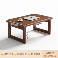 拜浦 实木可折叠床上桌 电脑支架