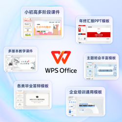 金山软件 超级会员3年+影视音联合会员年卡office软件