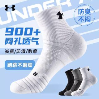 UNDER ARMOUR/安德玛 羽毛球运动袜