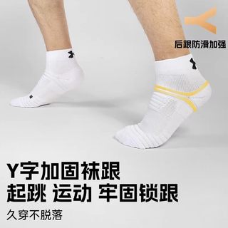 UNDER ARMOUR/安德玛 羽毛球运动袜