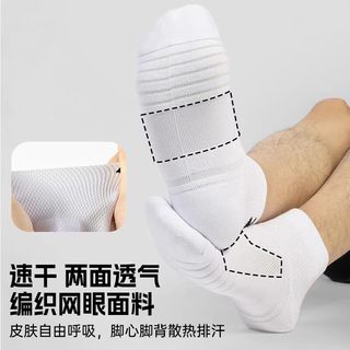UNDER ARMOUR/安德玛 羽毛球运动袜