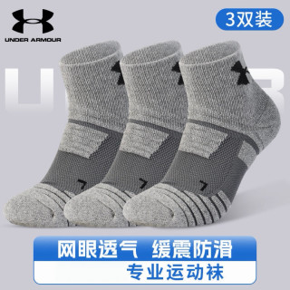 UNDER ARMOUR/安德玛 羽毛球运动袜 200g*6双 短筒防臭纯棉袜