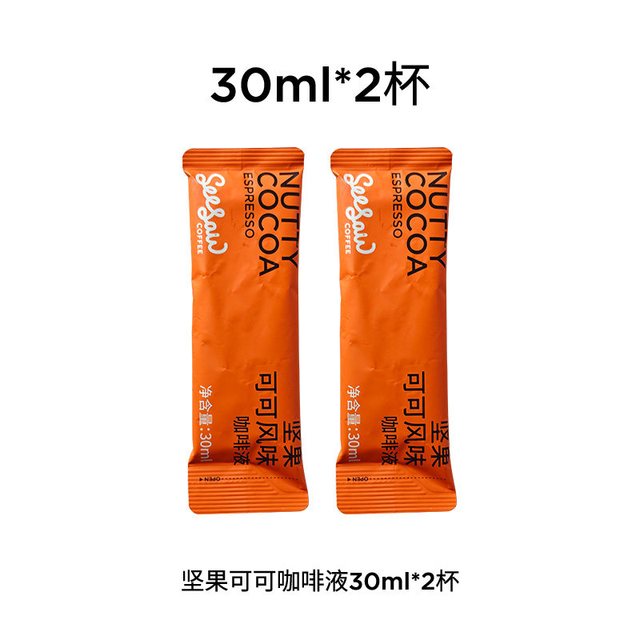 SeeSaw 拿铁咖啡浓缩液坚果可可冷萃咖啡液 30ml*2条