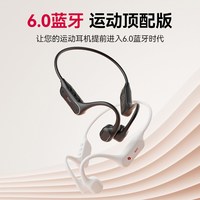 iGene/击音 B1 Pro 骨传导耳机