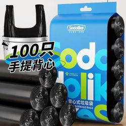 SODOLIKE 背心式垃圾袋100只