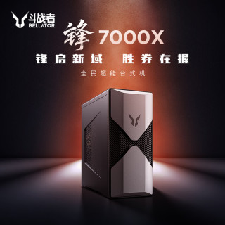 国家补贴：来酷 R5-5600G RTX 5060Ti 16GB+512GB 游戏台式电脑