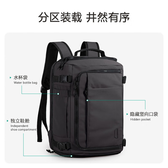 BAGSMART 双肩包 男士旅行出差大容量商务通勤电脑包 经典黑 标准版