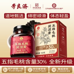 李良济 非遗膏方五指毛桃茯湿膏160g