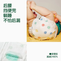 onneo 昂乐软壳桑蚕丝纸尿裤S码5片