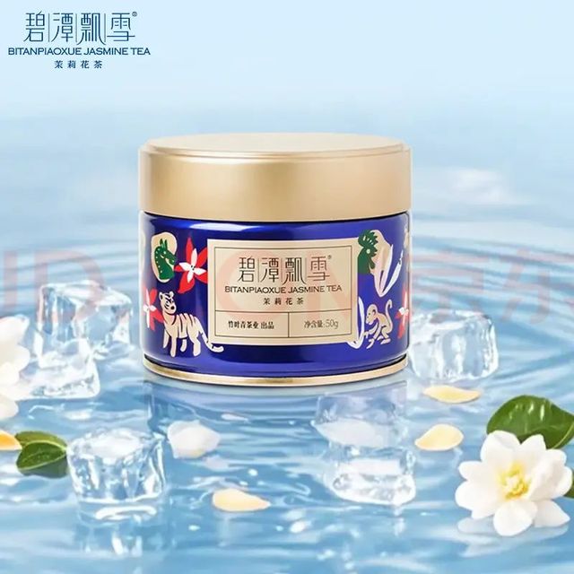 碧潭飘雪 特级茉莉花茶 50g 峨眉山茶 小蓝罐
