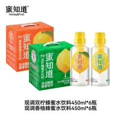 蜜知道 双柠蜂蜜水*6瓶+沙棘蜂蜜水*6瓶