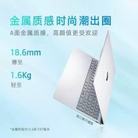 惠普 星Book14/15 锐龙7000系 轻薄笔记本电脑