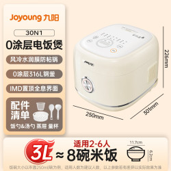 九阳 30N1 家用新款电饭锅 3L