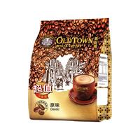旧街场白咖啡 马来西亚三合一速溶咖啡粉