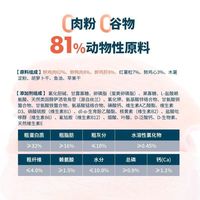 鲜朗狗粮低温烘焙全价禽肉小型幼犬大型无谷成犬金毛通用