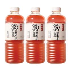 元气森林 好自在红豆薏米水 900ml*3瓶 0糖0脂 植物饮料