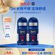妮维雅 男士爽身走珠液 50ml*2