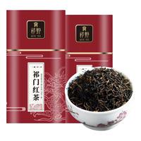 祁野 祁门红茶