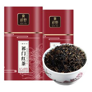 祁野 祁门红茶