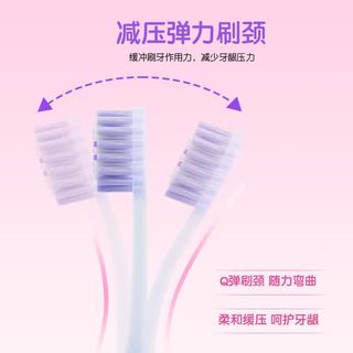 舒客 Q弹果冻刷 软毛成人牙刷 紫+粉 2支