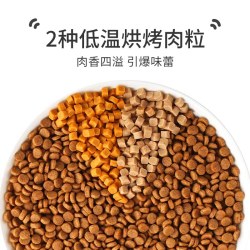 贝乐芙 冻干成猫粮天然营养靓毛10kg猫咪干粮