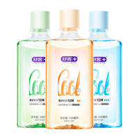 舒客 无酒精漱口水 500ml 果爽鲜橙