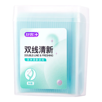 舒客 双线清新牙线 50支 沁霜薄荷